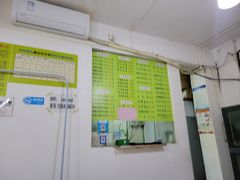 -老周记顺德双皮奶