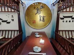 -乌记大厨餐厅