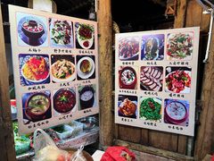 -龙姐私房菜(和顺古镇店)