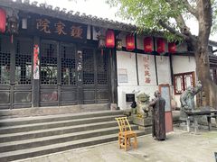 -磁器口古镇