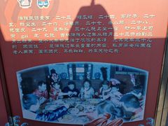 -北山公园