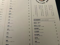 -鸟啸酒场 by MIG(长乐路店)