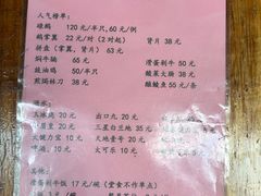 -如意坊美食(华兴一街店)