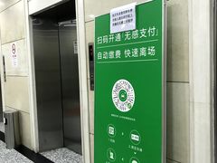 -上海机场-城市航站楼