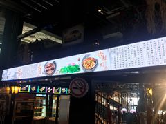 门面-胖锅轩(水塔店)