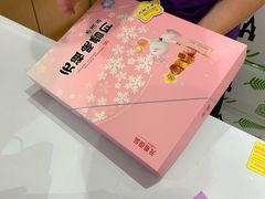 -GANSO元祖食品(大市口店)