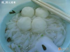 墨魚丸-文辉墨鱼丸大王(铜锣湾渣甸街总店)