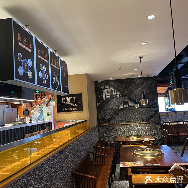 火锅/必须和甜品配！