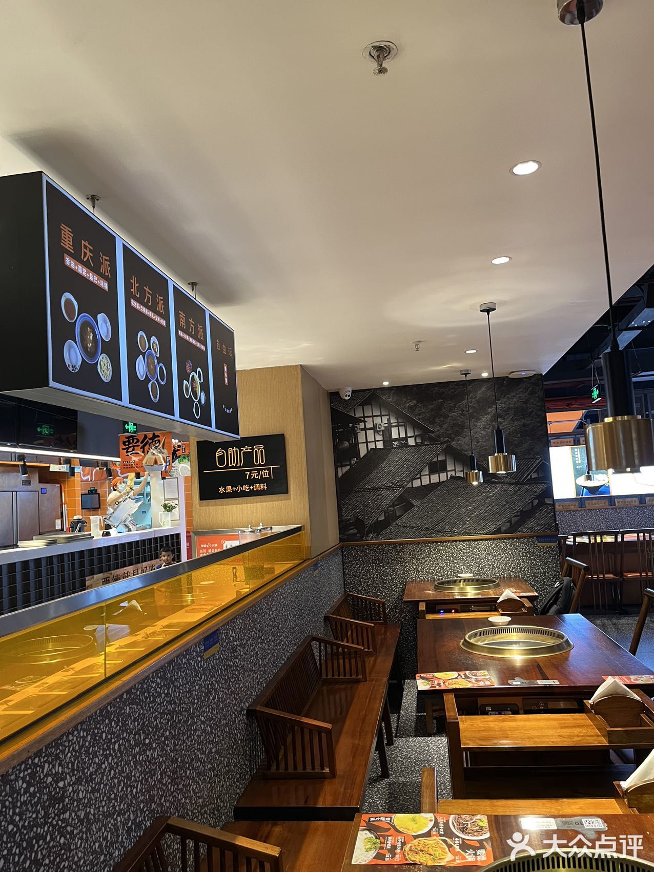 火锅/必须和甜品配！