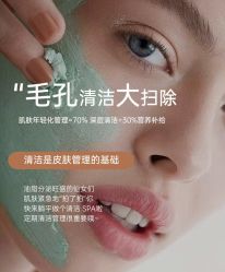 -悦瑢港湾科技美肤芳疗美容