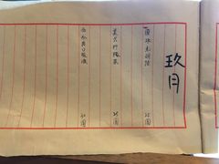-悟饮门市景店