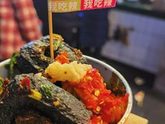-董顺桃小粒臭豆腐(太平街一店)