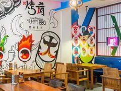 -成都烧烤(川大店)