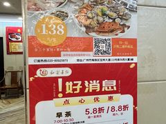 -和乐喜点(宝岗大道店)