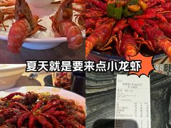 -红盔甲·小龙虾(车公庙店)