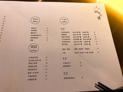 -日上三甘(三里屯店)
