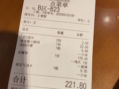 -胖哥俩肉蟹煲(湖滨银泰in77店)