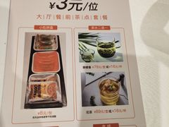 -小厨娘淮扬菜(江宁弘阳店)