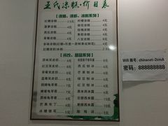 -李氏凉糕(中心街店)