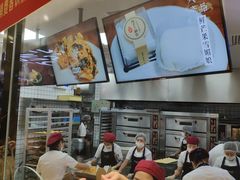 -鲍师傅糕点(国金街店)