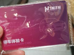 -海底捞火锅(航洋城店)