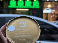 -德禄酸奶(莫家街店)