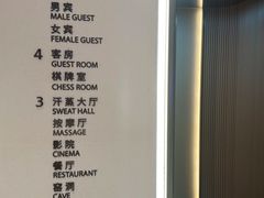 -青水瓦台汤泉(未央店)