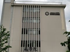 -上海财经大学-绿叶食堂