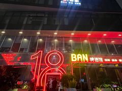 -HALO广场(梨园路店)