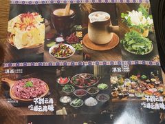 -滇翁·云南酸菜牛肉火锅(合肥首店坝上吾悦广场店)