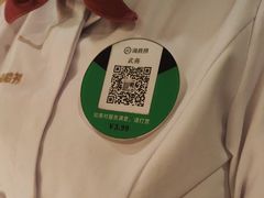 -海底捞火锅(银泰中心店)