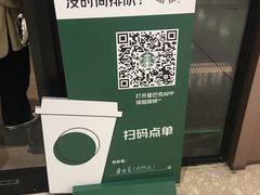 -星巴克(深圳丹竹头分店)