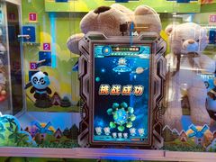-汤姆熊欢乐世界(光启城店)