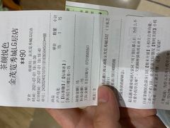 -茶颜悦色(金茂览秀城LG层外街店)