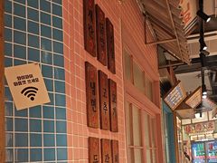-姜胖胖韩式自助烤肉(光明万达店)