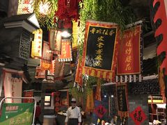 -鲁城往事(游客中心店)