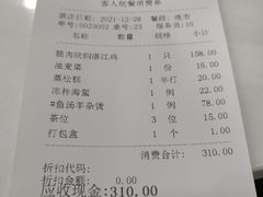 -大嫂镬仔·焖鸡煲·啫啫煲(逢源路店)