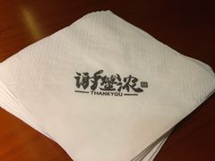 -谢蟹浓(西铁营万达店)