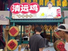 -熹乐谷温泉度假区