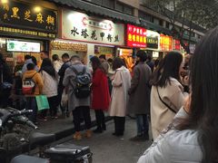 门面-鞠氏黑芝麻糊(水塔店)