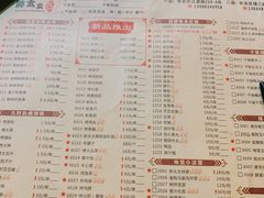 -胖太太四川麻辣排骨串(镇江路分店)