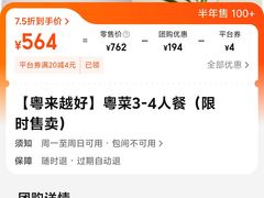 -九妙坊(牡丹园店)