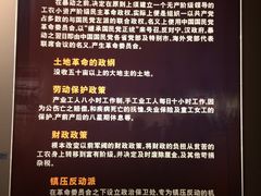 -南昌八一起义纪念馆