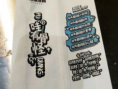 -傅强排骨(成都总店)