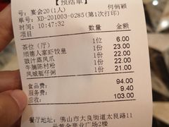 -顺德人家食府(黄金广场店)