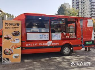 便民餐车，多了一个午餐选择
