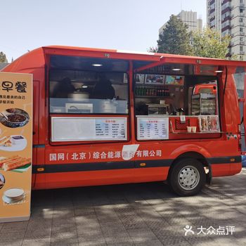 便民餐车，多了一个午餐选择