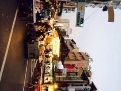iphone_upload_pic-六合夜市