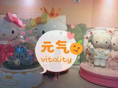 -凯蒂猫主题馆