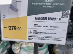 -迪卡侬(湘江路店)